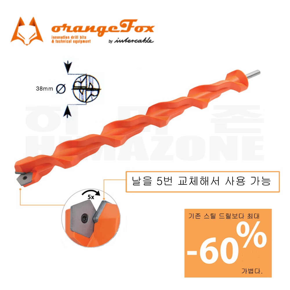 [Orange Fox]Plastic Gate Drill Bit 38 x 460mm, 380g(기문 드릴 비트)-OFOXDRILL38