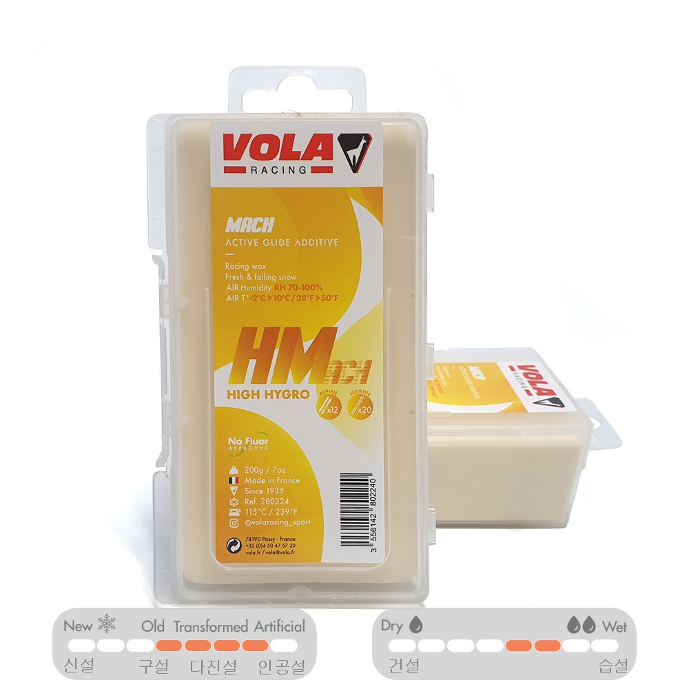 [Vola]HMach 200g Yellow, 기온 -2~+10, 습도 70% 이상, 고습설 경기용 왁스 무불소-280224